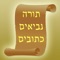 עכשיו במבצע לתקופה מוגבלת - 85% הנחה