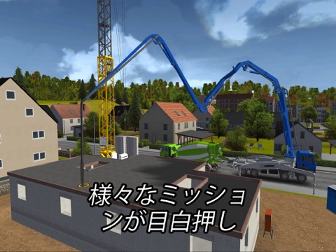 Construction Simulator 2014のおすすめ画像5
