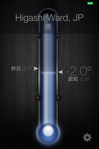 Thermo - Temperature screenshot 2