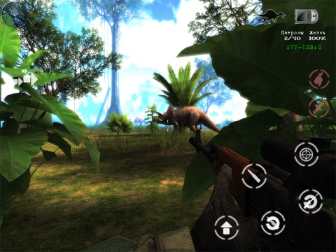 The Lost Lands: Dinosaur Hunter для iPad