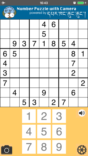 Number Puzzle with Camera(圖1)-速報App