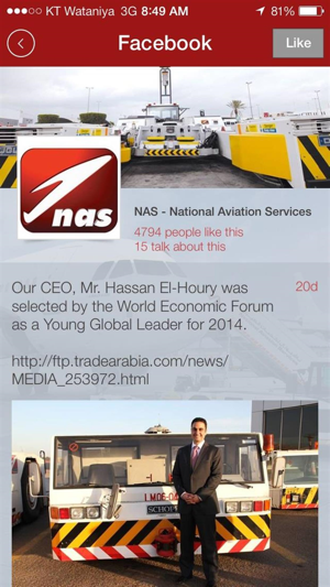 NAS Kuwait Airport(圖4)-速報App