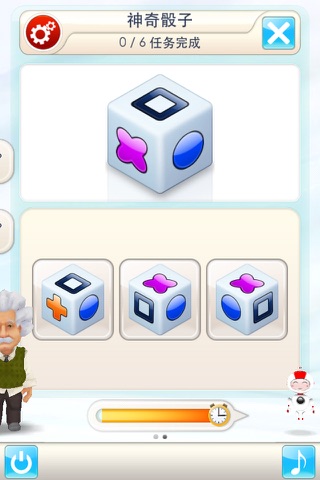 Einstein™ Brain Training screenshot 3