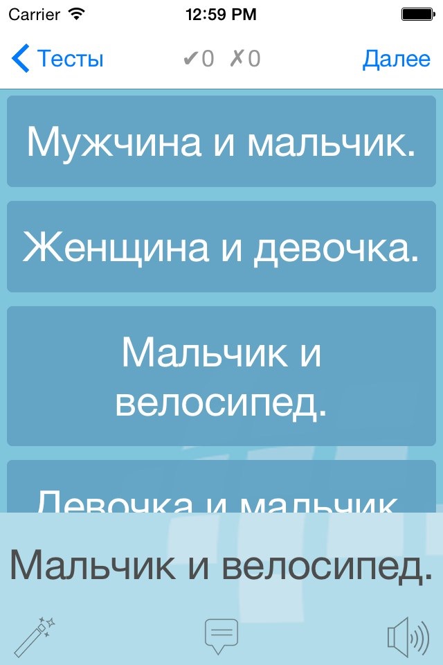 L-Lingo Learn Russian screenshot 3