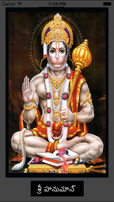 How to cancel & delete Telugu Hanuman Chalisa from iphone & ipad 2