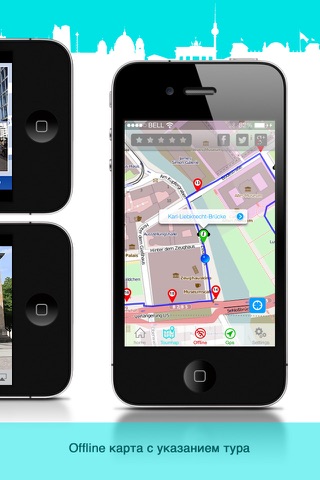 Исторический Берлин, Руководство,GPS мультимедиа Tour Guide-HD screenshot 3