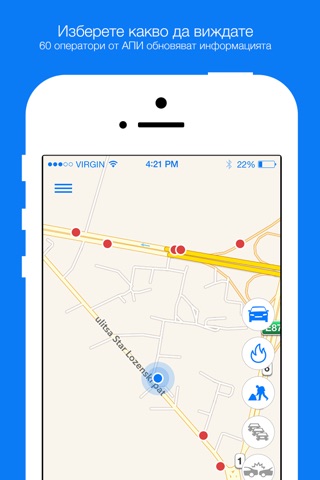 LIMA - Мобилно приложение на АПИ screenshot 3