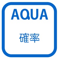 いろいろな確率 さわってうごく数学「AQUAアクア」