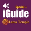 iGuide Lama Temple