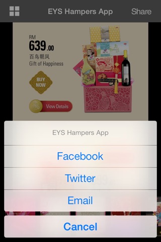 余仁生好礼 EYS Hampers for iPhone screenshot 3