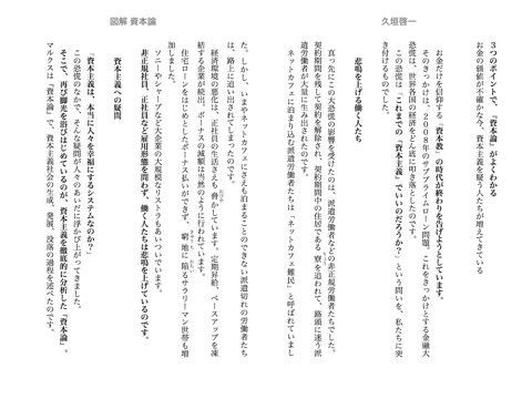 スクリーンショット 2