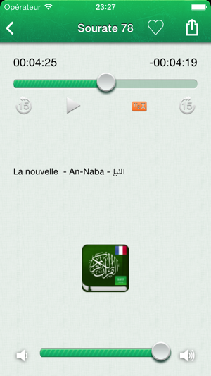 Coran en Français, en Arabe et en Phonétique + Juz Amma en A(圖3)-速報App