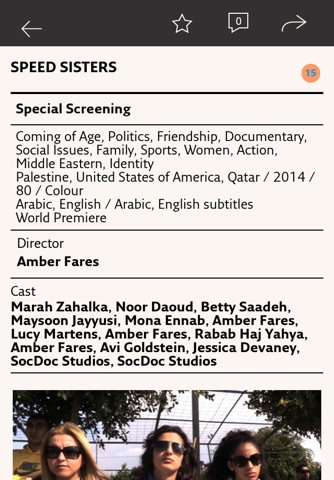 Doha Film Institute screenshot 3