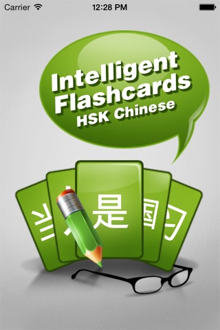Intelligent Flashcards: HSK Chinese screenshot 2