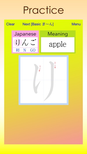 Hiragana is easy(圖2)-速報App