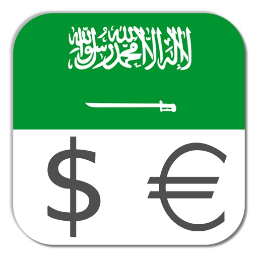 محوِّل العملات الخاص بي