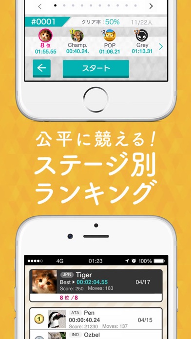 フリーセル1000 Iphoneアプリ Applion