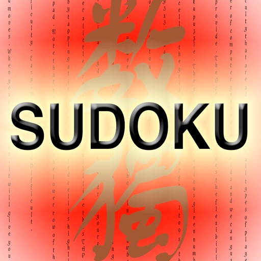 SUDOKU new iOS App