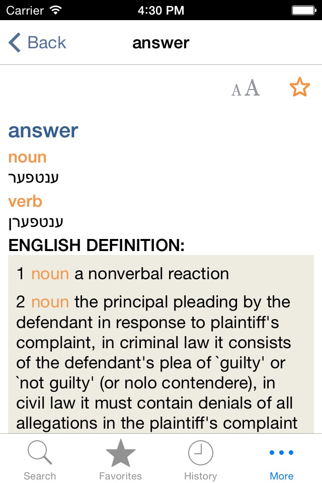 Yiddish<>English Dictionary screenshot 4