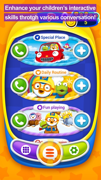 Pororo Talk