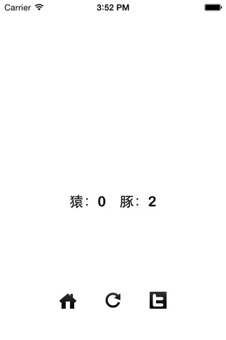 HipTap〜ケツタップ〜 screenshot 2