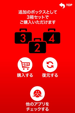 H'wordbox 〜Toolbox in account, password, and fixed form sentence〜 screenshot 4