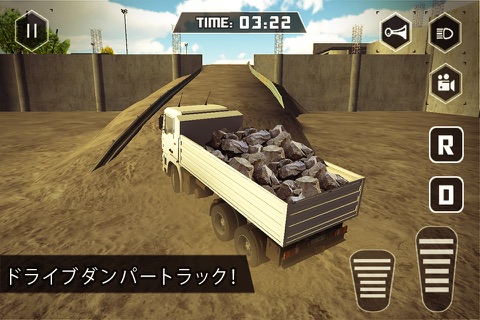 Extreme Construction Crane Operator & Stone Crusher 3D Simulator Game screenshot 2