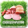 中国绿色肉食网