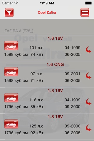 Запчасти Opel Zafira screenshot 4