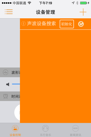 易经通 screenshot 4