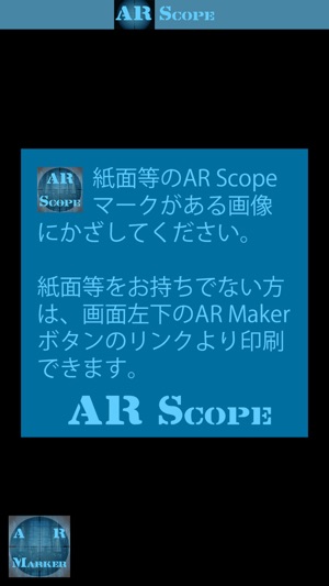 AR Scope