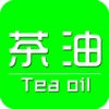 茶油