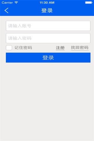 医疗器材 screenshot 2