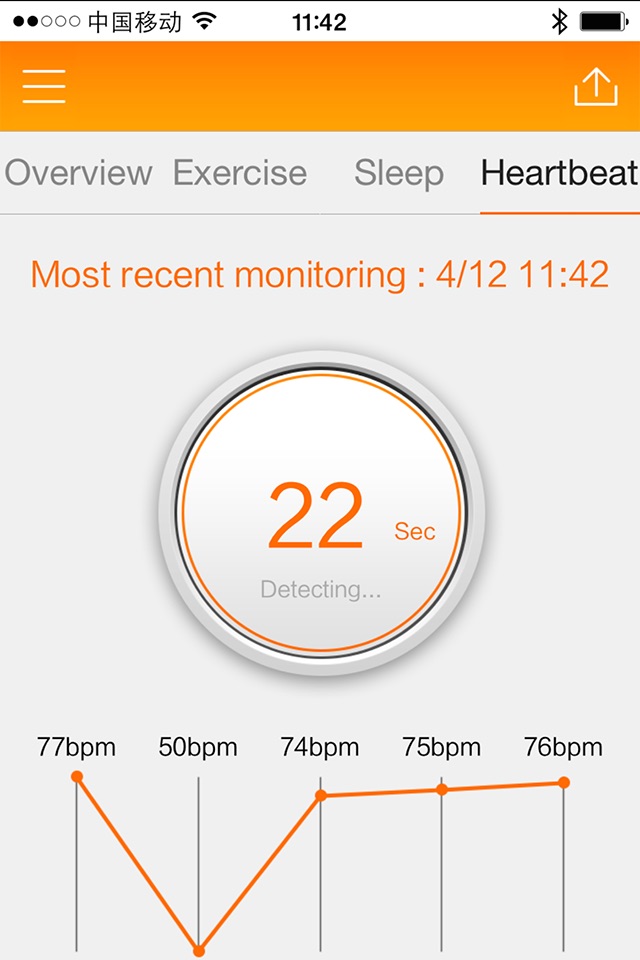 Lenovo Smartband screenshot 4