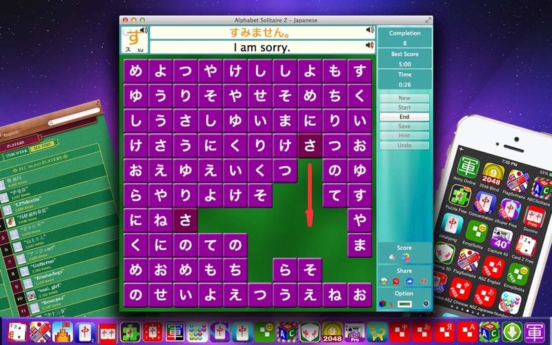 Alphabet Solitaire Z Free - Japanese (ASZ) thumbnail 4