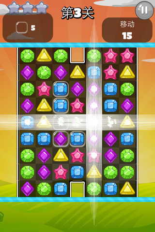 Jewel Smasher - addictive jewel crush game screenshot 2