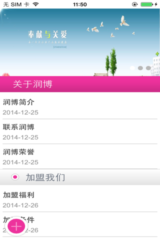 妇科网（hkw） screenshot 2