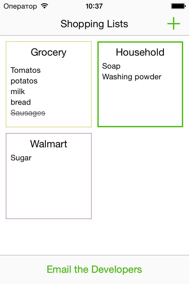 SavouryList - Grocery List for Shopping screenshot 2