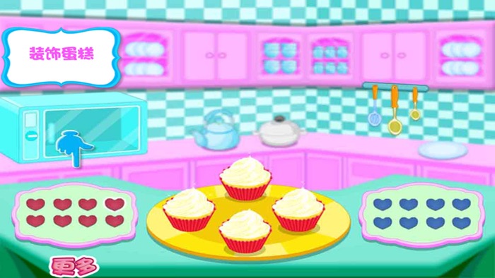 Happy Cup Cakes-CN