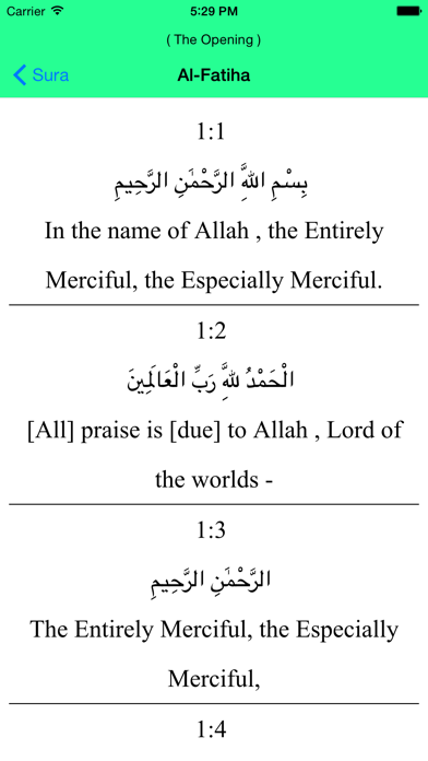 Al Quran - English Translationのおすすめ画像2