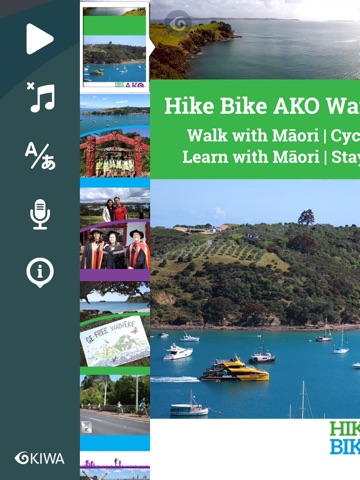 Hike Bike AKO screenshot 3