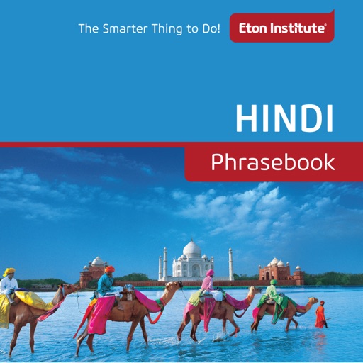 Hindi Phrasebook - Eton Institute