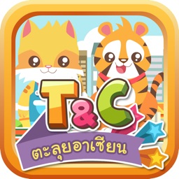 T&C ตะลุยอาเซียน