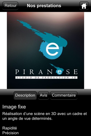 Piranese screenshot 4