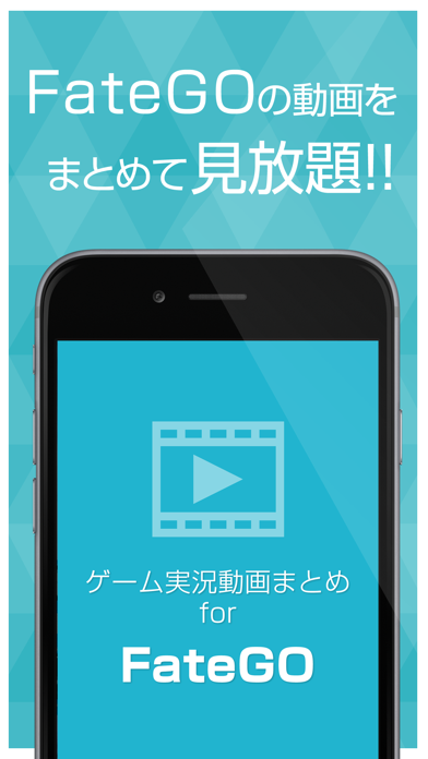 ゲーム実況動画まとめ For Fate Grand Order Fgo Iphoneアプリ Applion