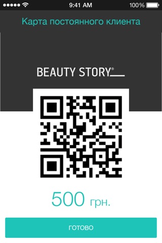 BeautyStory screenshot 3