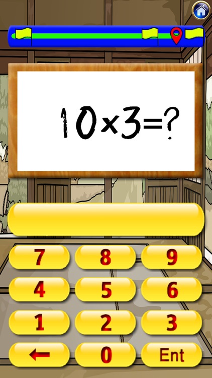 Funtimes Tables! Fun Times Table