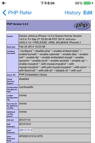 PHP Reference screenshot 4