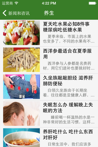 云南农副产品交易网 screenshot 4