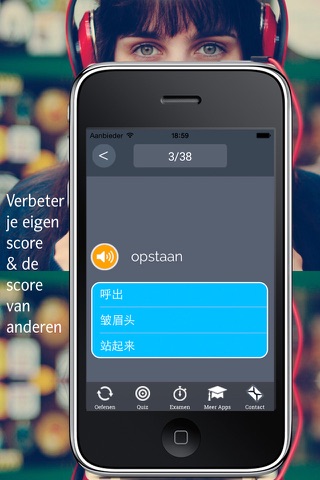 Learn Chinese and Dutch Vocabulary: Memorize Words Free screenshot 2